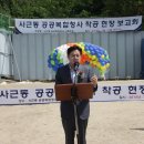 사근동 공공복합청사 다목적실 네이버블로그