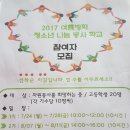 화명종합사회복지관 이미지