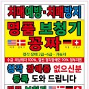 명품보청기 할인매장 네이버블로그