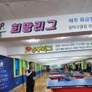 RE:핑탁구클럽 13주년 복식대회 개최 이미지