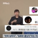 일본 댓글 잘못 퍼온 JTBC뉴스 이미지