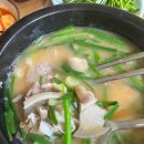 의령돼지국밥 이미지