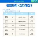 (주)선일과학 이미지