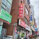 선부2동 행정복지센터 화장실 | 안산맛집 용천홍 벌써 두 번째 방문! 안산에서 인생 탕수육을 만나다