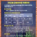 서울광진우체국 구내식당 (일반인 식사가능)