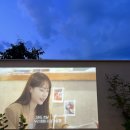 안유재 이미지