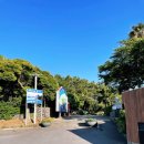 용두암 관광안내소 이미지