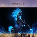 태양카부분정비