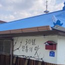 이인면 공영주차장 이미지