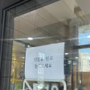 더본감자탕 홍성점 | [홍성 맛집] 점심특선 가성비 뼈해장국 맛집 '더본감자탕 홍성점'