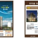 대라광고