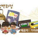 렌탈길잡이
