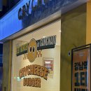 ㈜크라이치즈버거 | 수제버거 끝판왕 햄버거 잘하는 맛집 크라이치즈버거 강남점 솔직 후기