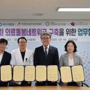 대구의료원 의학신문