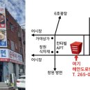 산호동265 이미지