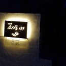 소사동139