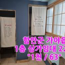 예성헤어샵