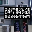 원우수산 네이버블로그