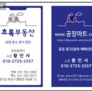 마도전기건축