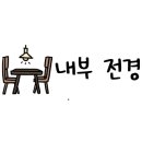 페이즈 나인 이미지