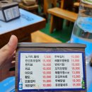 우리만선호프