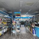 태장온누리약국 이미지