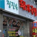 둔내주유소 이미지