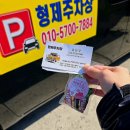 형제주차장 | '형제주차장' 이용 후기, 김해공항주차장 중 편리함과 안전함을 모두 갖춘 추천 장소