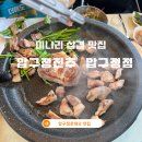 압구정-275 이미지