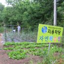 학당농장 이미지