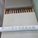 서서울농협 연서지점