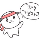 우브헤어