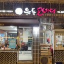 수원-1133 이미지