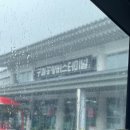 뚜벅이의 구례 연곡사 템플스테이 후기