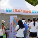 보스톤 이미지