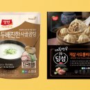 동원기획 | 동원F&amp;B, 네이버 전용 제품 2종 출시