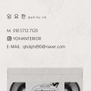 컬러링미장