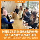 와부체육문화센터 이미지