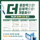 책나무상인독서학원 네이버블로그