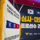 투혼 무에타이 킥복싱 이미지