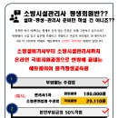 파이어 에듀