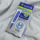 대웅제약 이지듀 EGFx 다운타임 오인트겔 + 크림 한정기획 후기 이미지