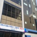 기원테크(주) - 939 | 기원테크(주)