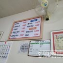 슬지네분식