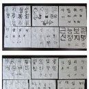 서예(본관) 이미지