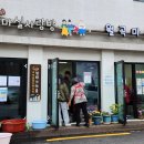 삼태기마을 이미지