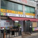 민수네집 이미지