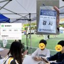 문화체험학습강사 이미지