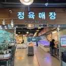 평창한우마을 대관령식당 이미지