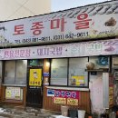 감곡농협하나로마트